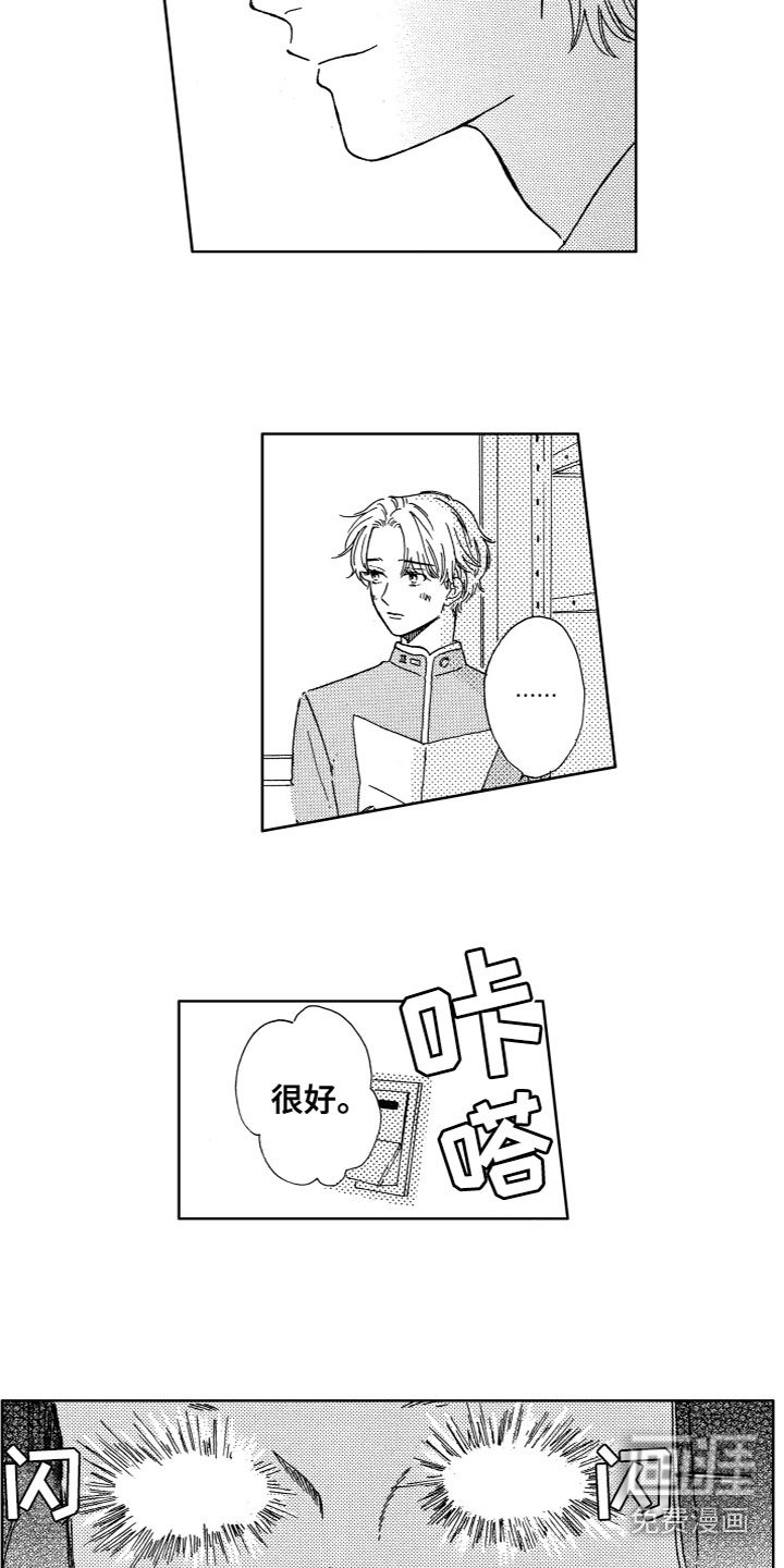 第25章：一起制作