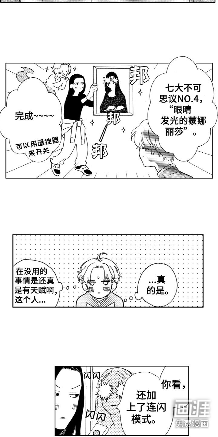 第25章：一起制作