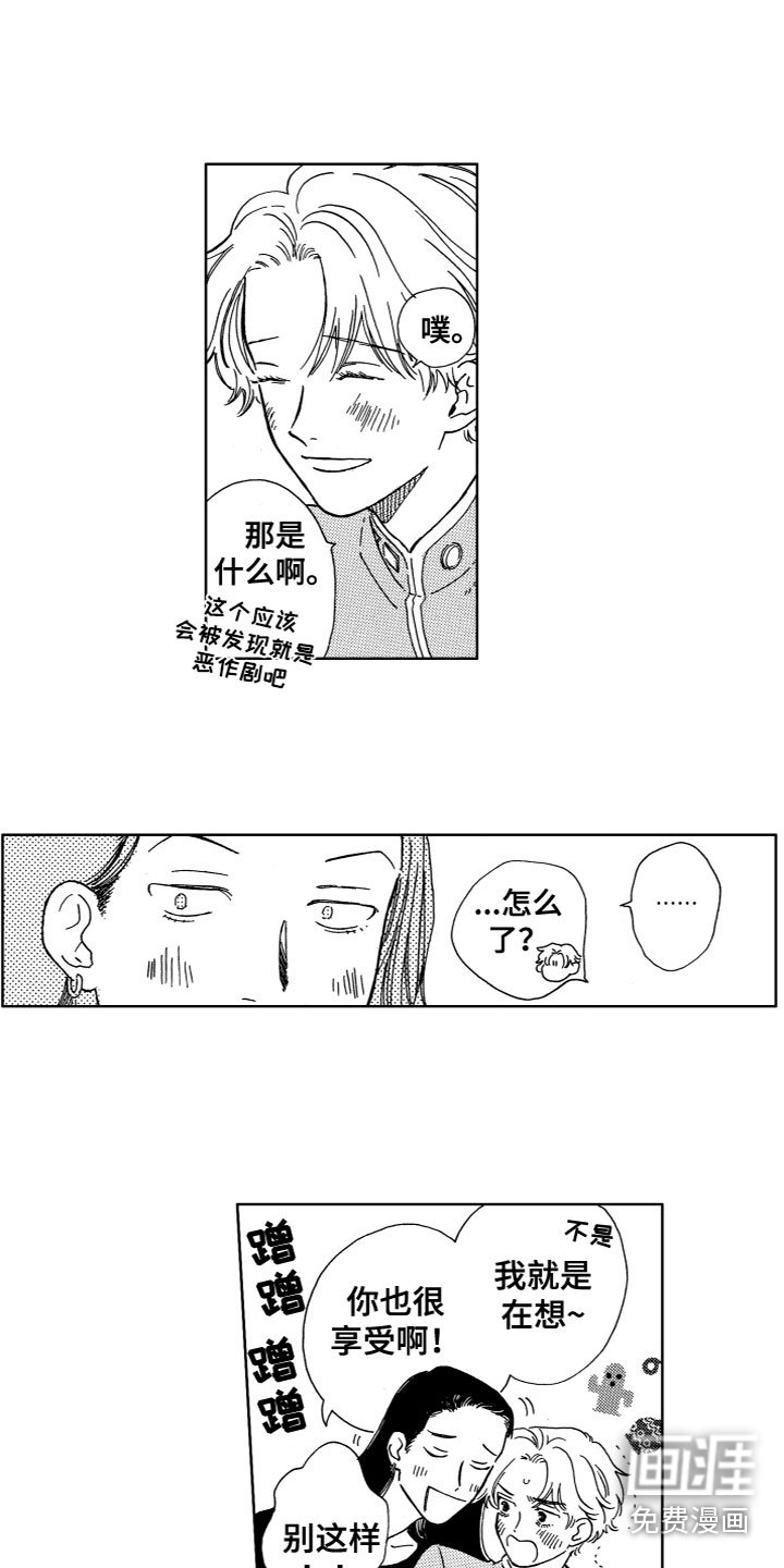 第25章：一起制作