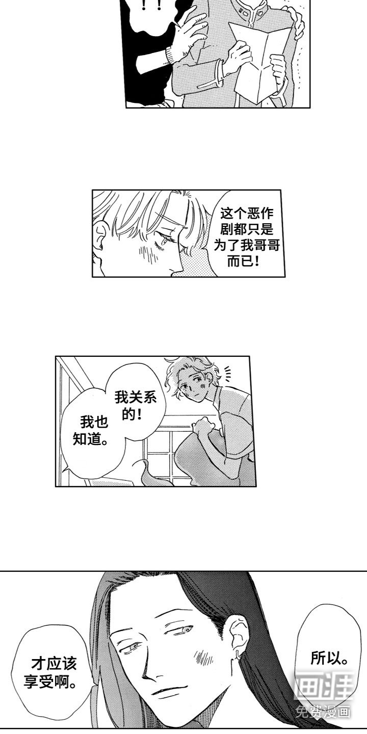 第25章：一起制作