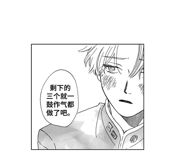 第25章：一起制作