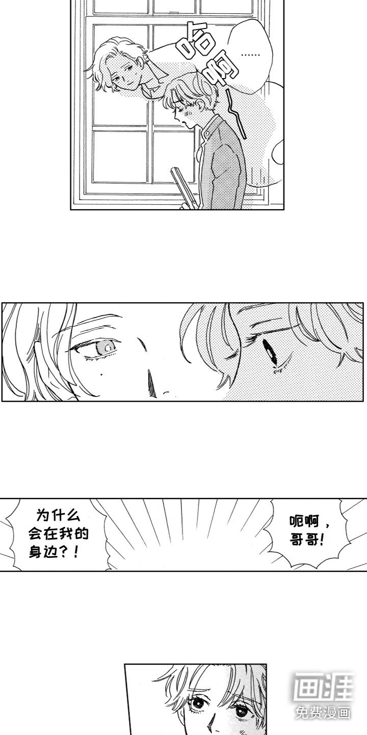 第26章：害怕