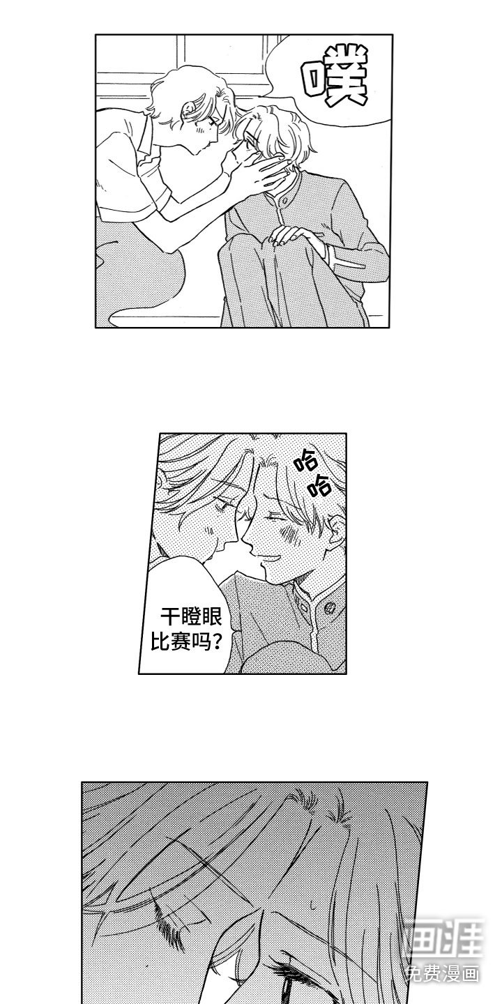 第26章：害怕