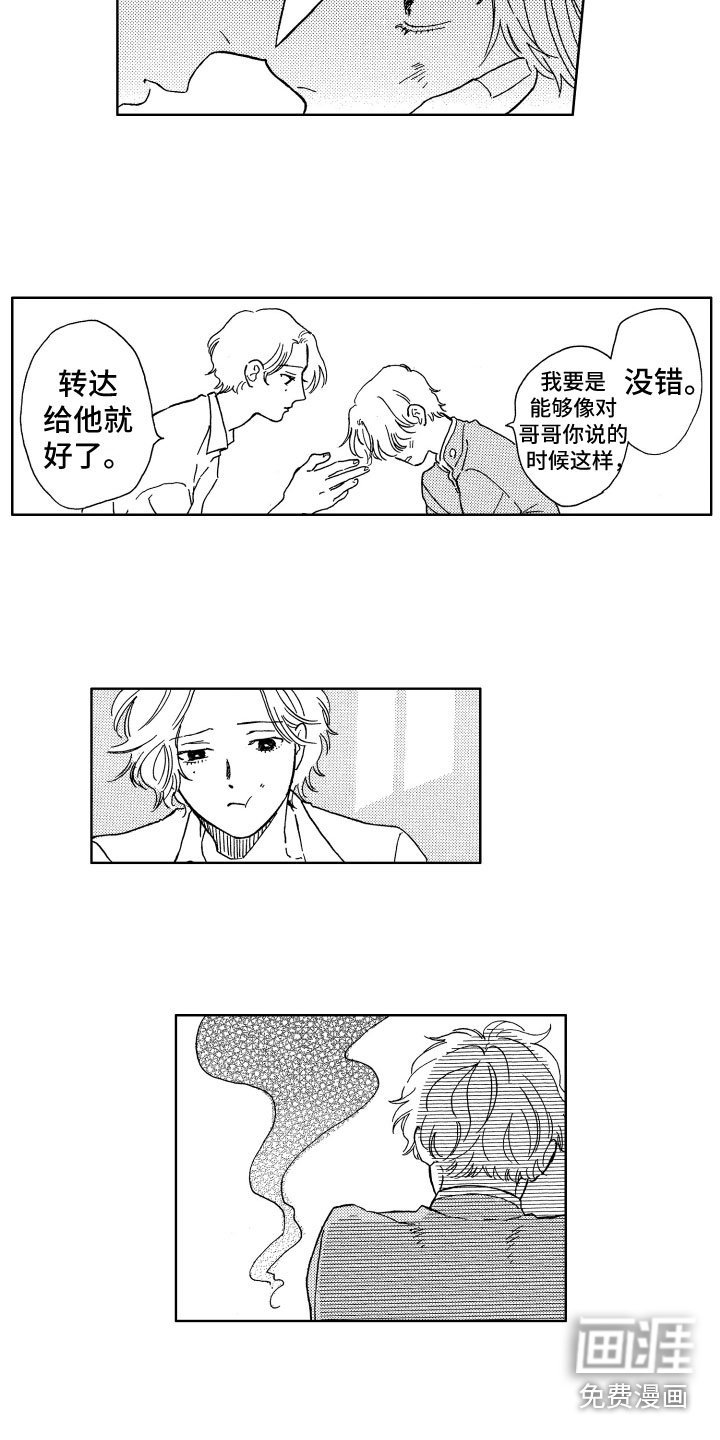 第26章：害怕