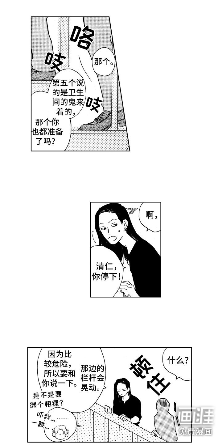 第27章：成功