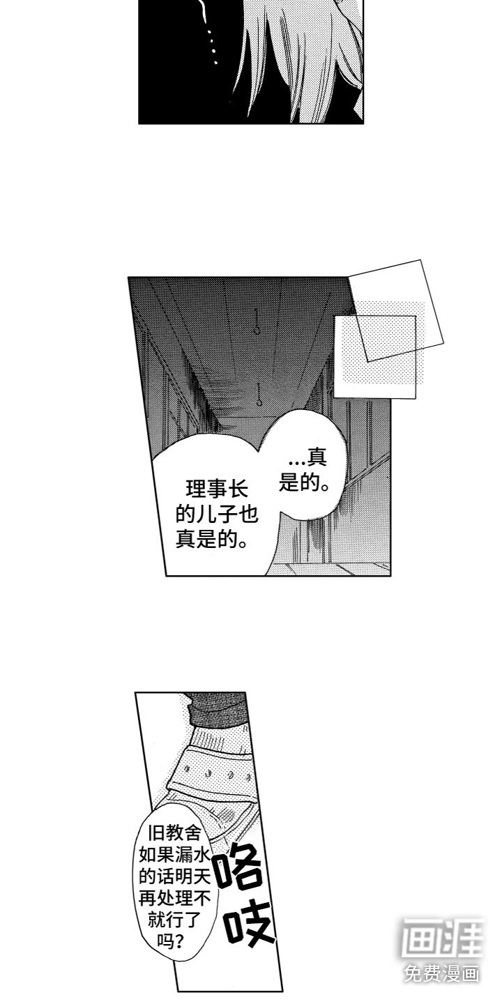 第27章：成功