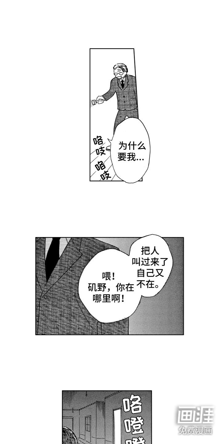 第27章：成功