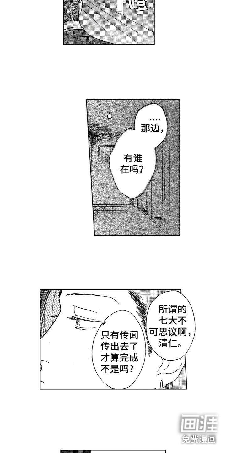 第27章：成功