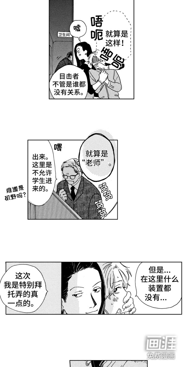 第27章：成功