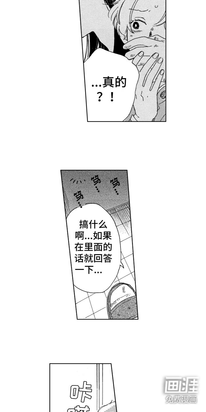 第27章：成功