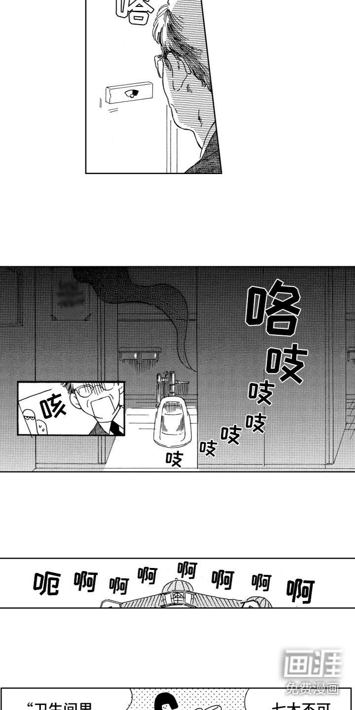 第27章：成功