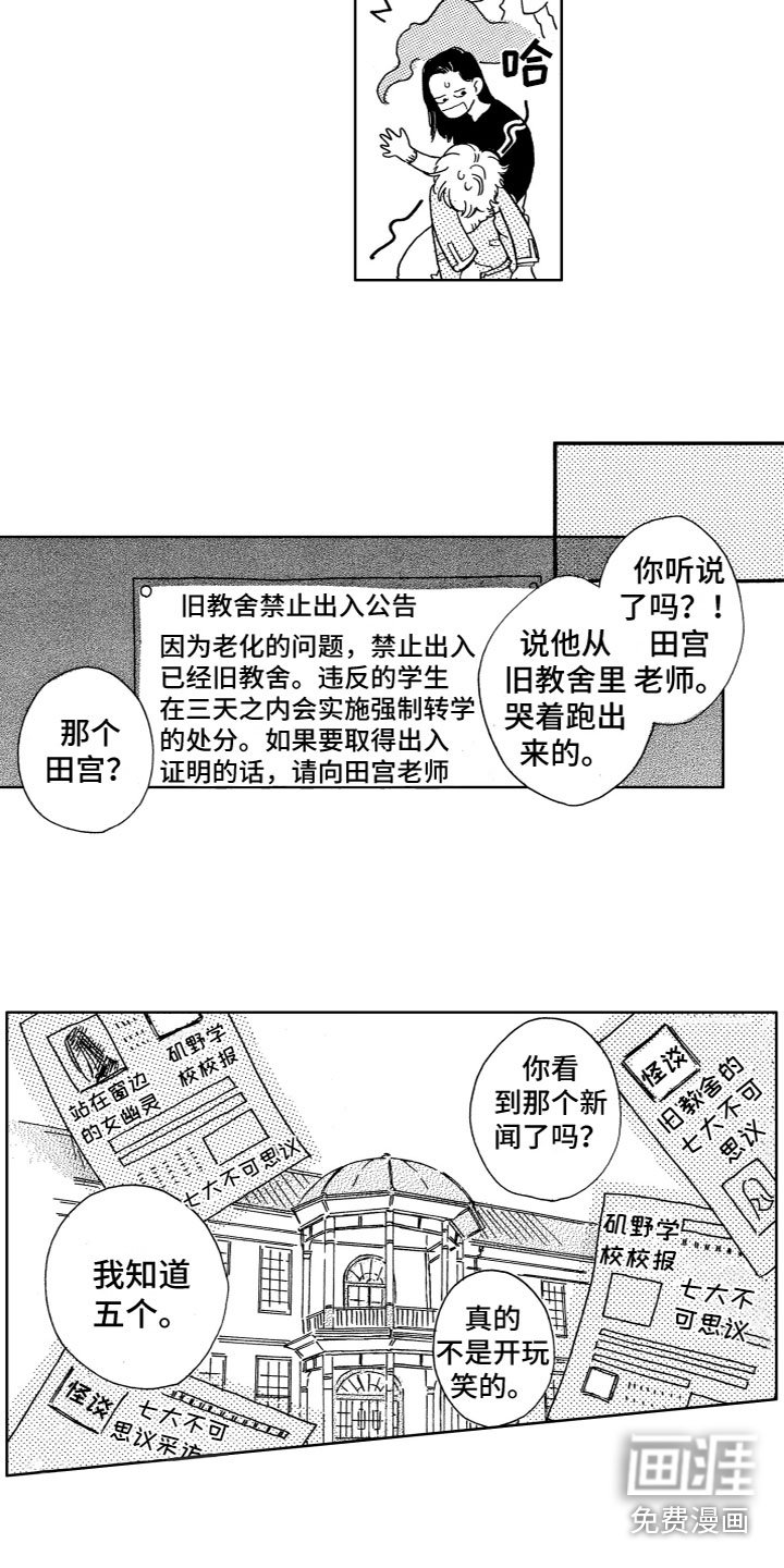 第27章：成功
