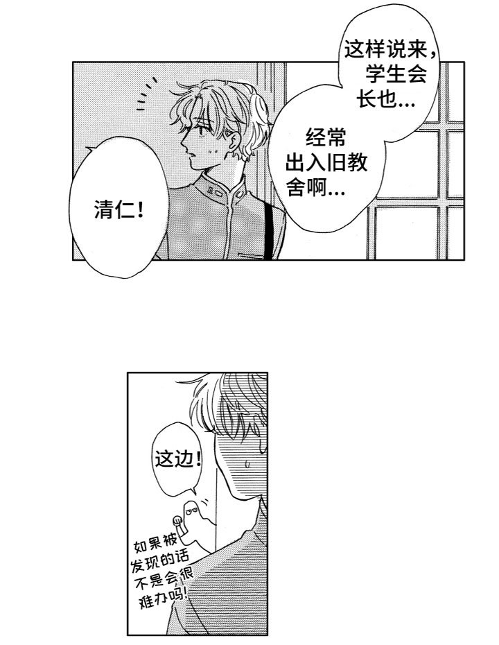 第27章：成功