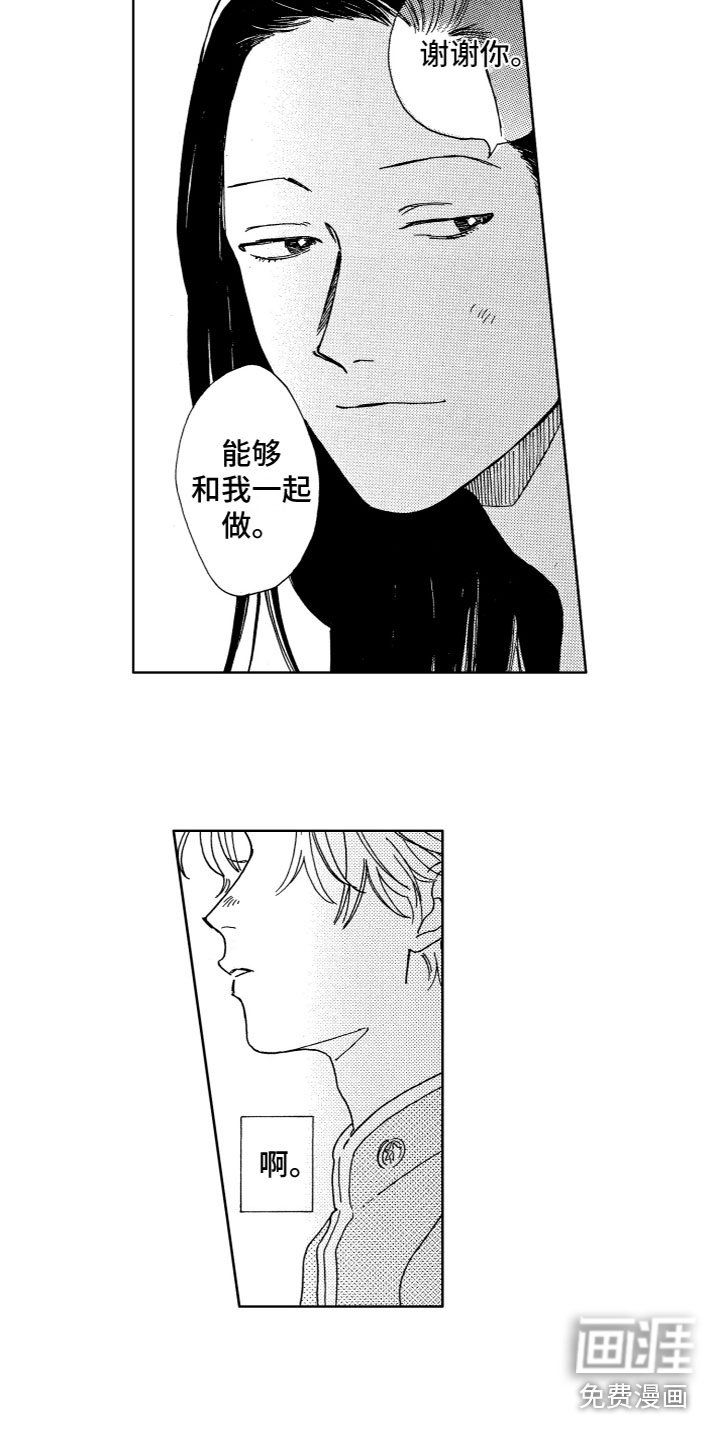 第28章：危机