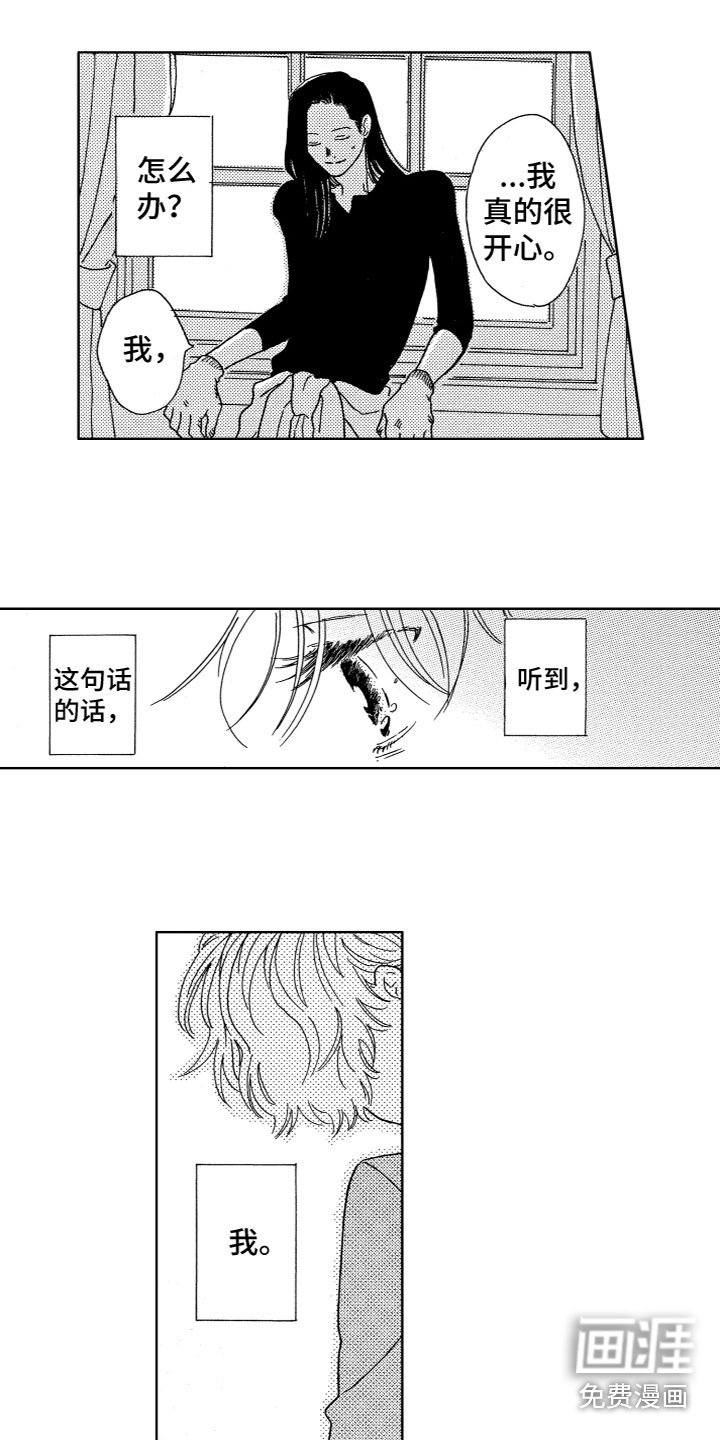 第28章：危机