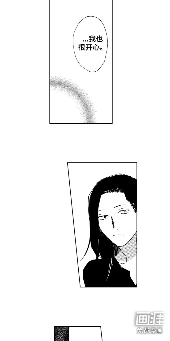 第28章：危机