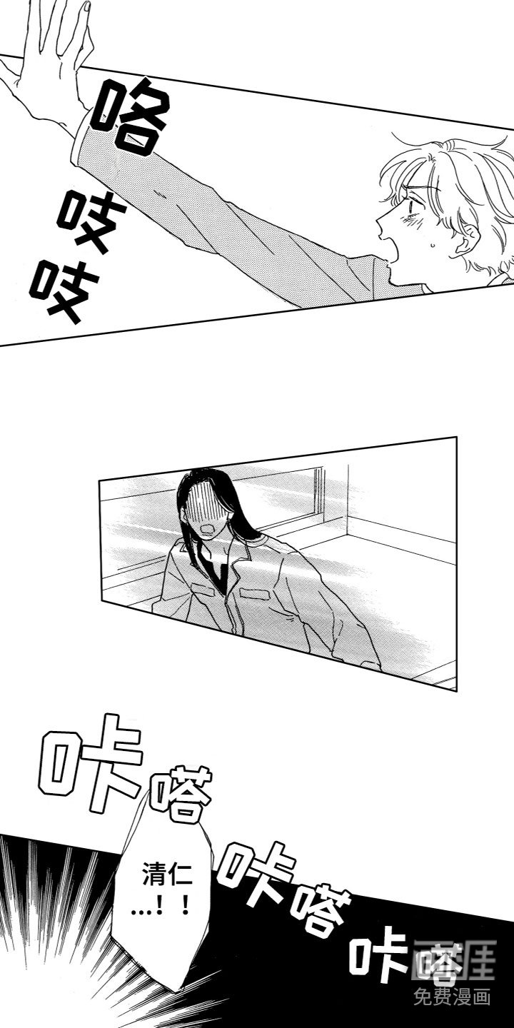 第28章：危机