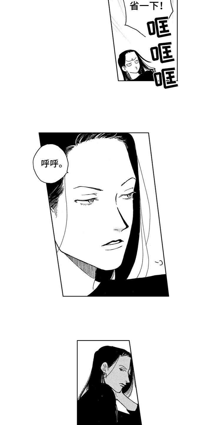 第3章：找到了