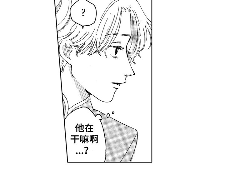 第3章：找到了