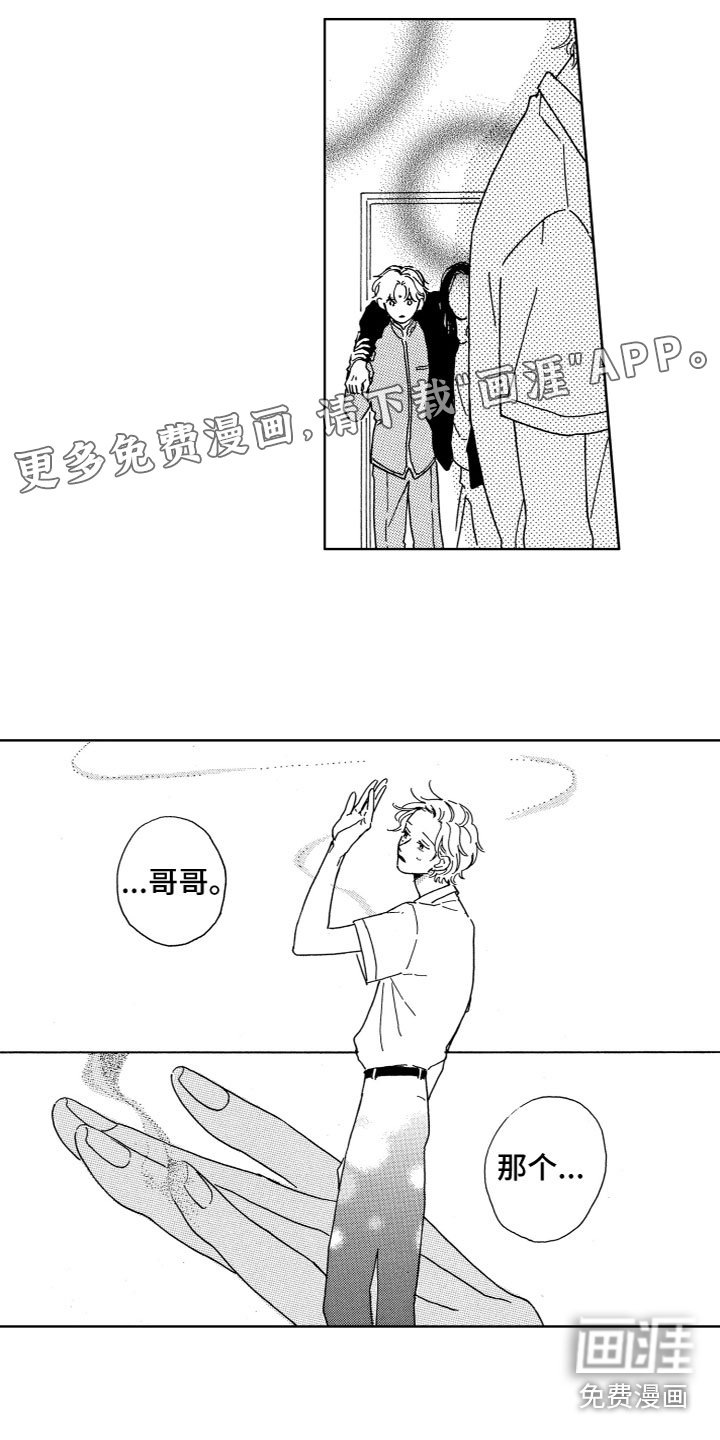 第30章：离别