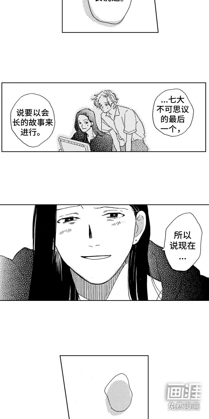 第30章：离别