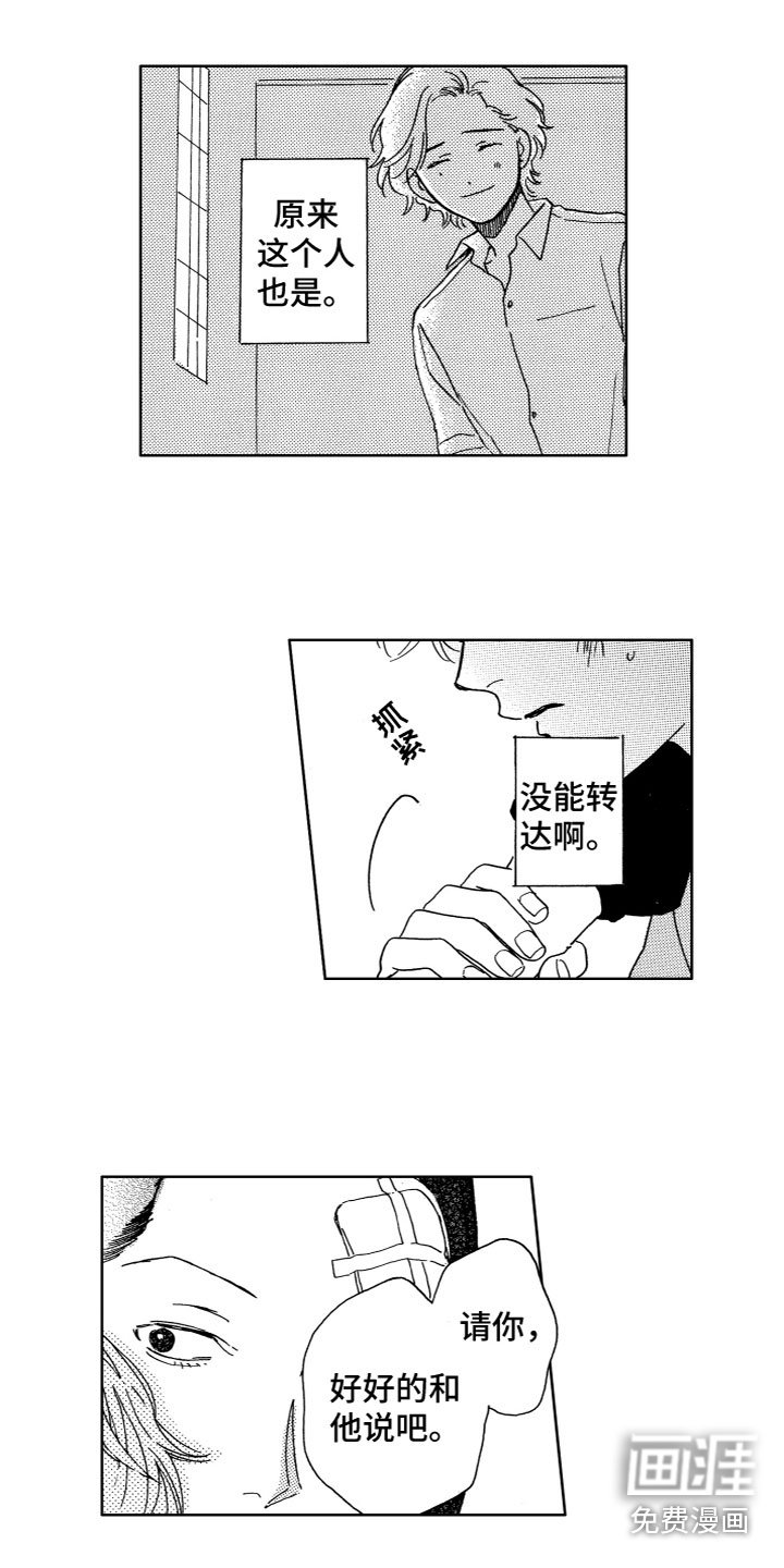第30章：离别