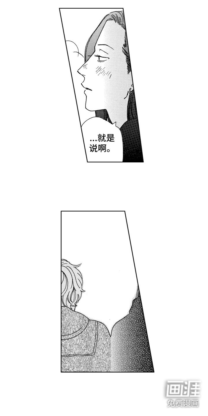 第30章：离别