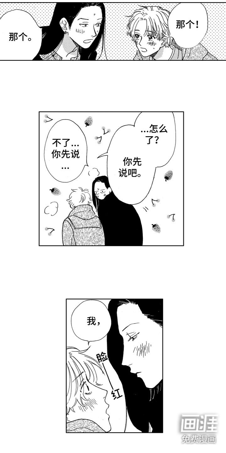 第30章：离别