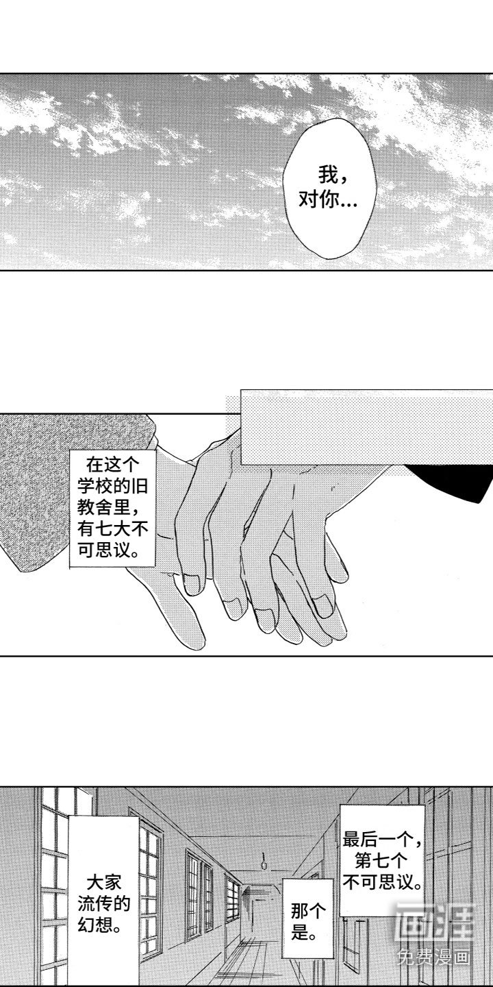 第30章：离别