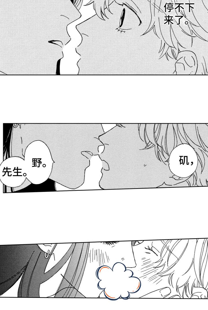 第32章：看电影（完结）