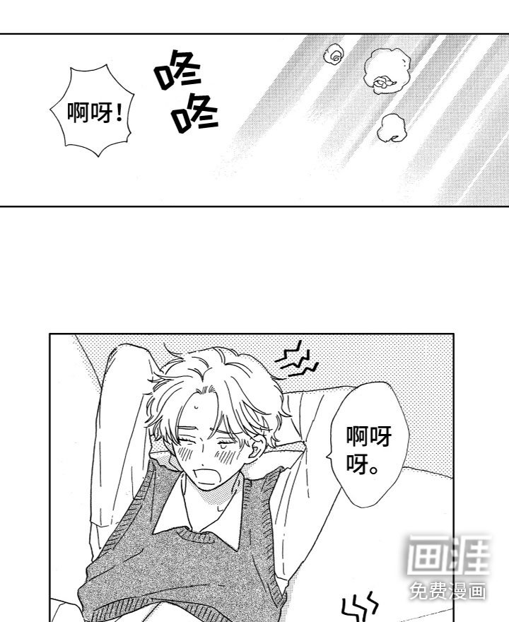 第32章：看电影（完结）