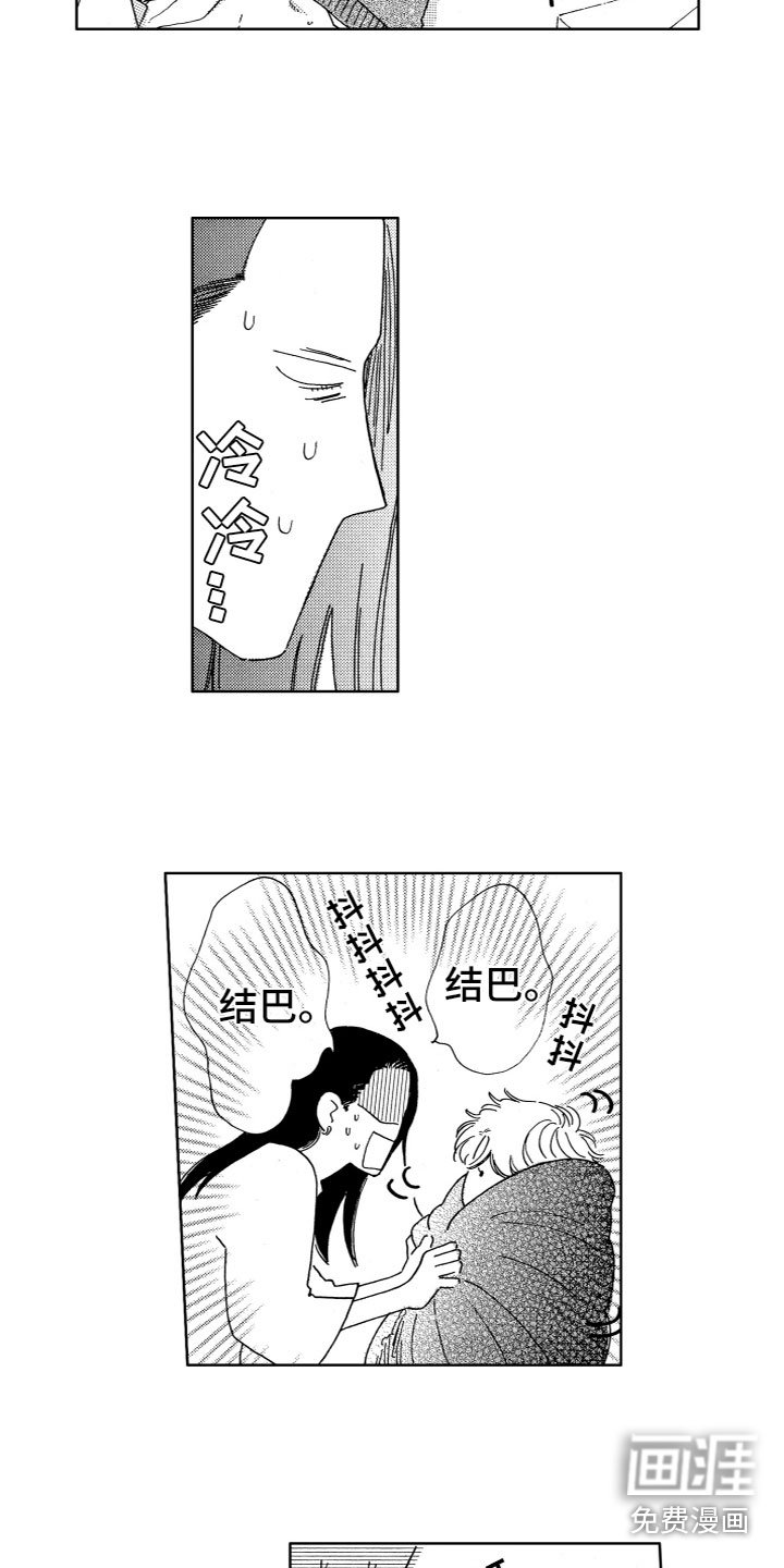 第32章：看电影（完结）