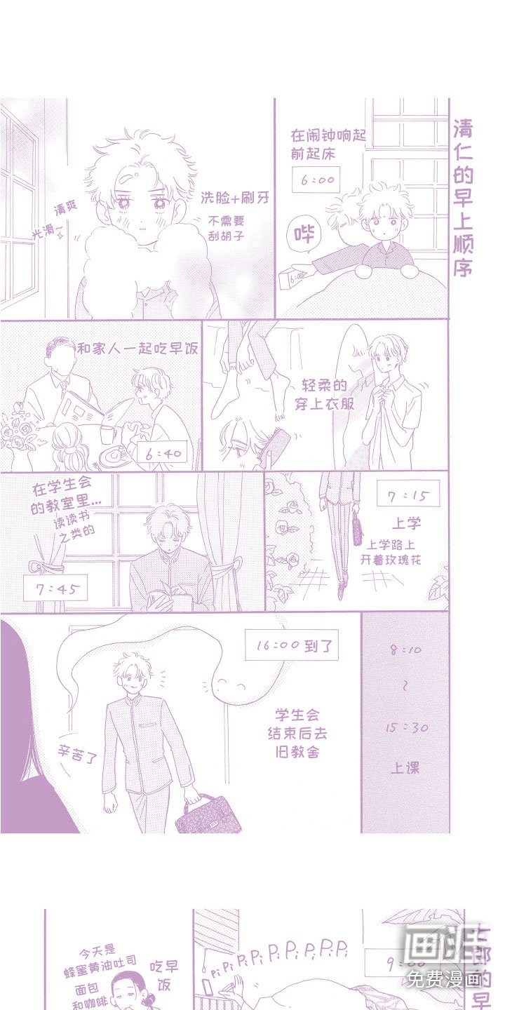 第32章：看电影（完结）