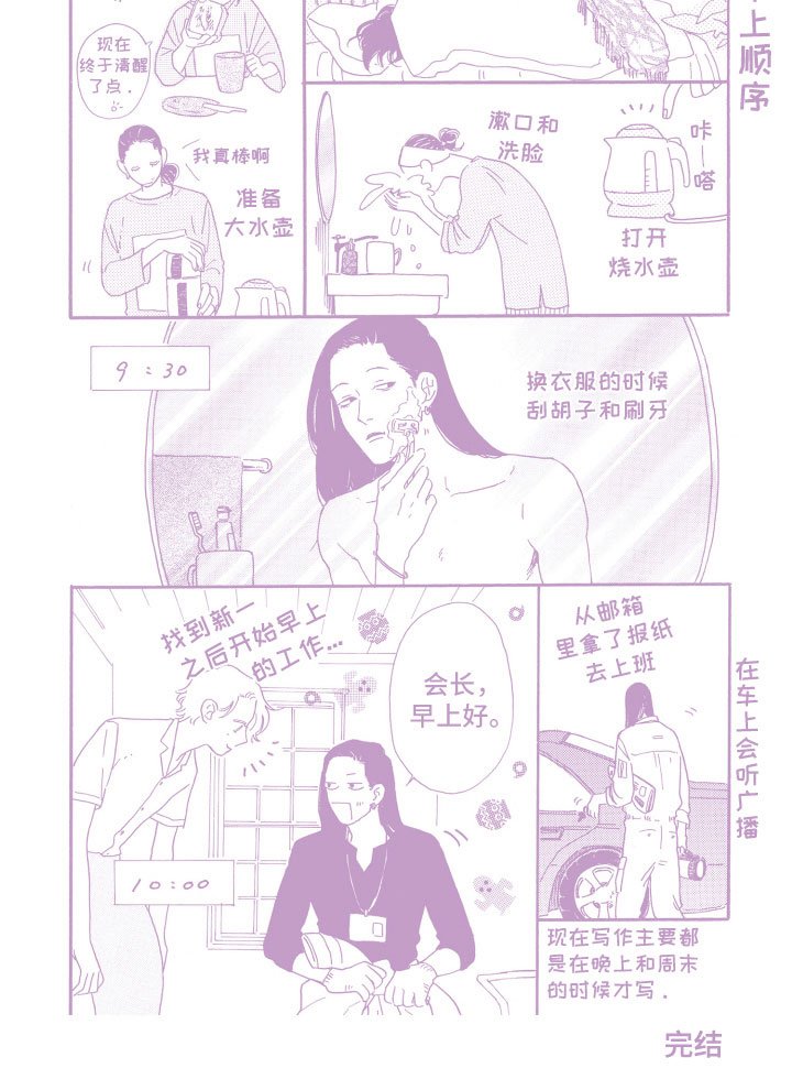 第32章：看电影（完结）