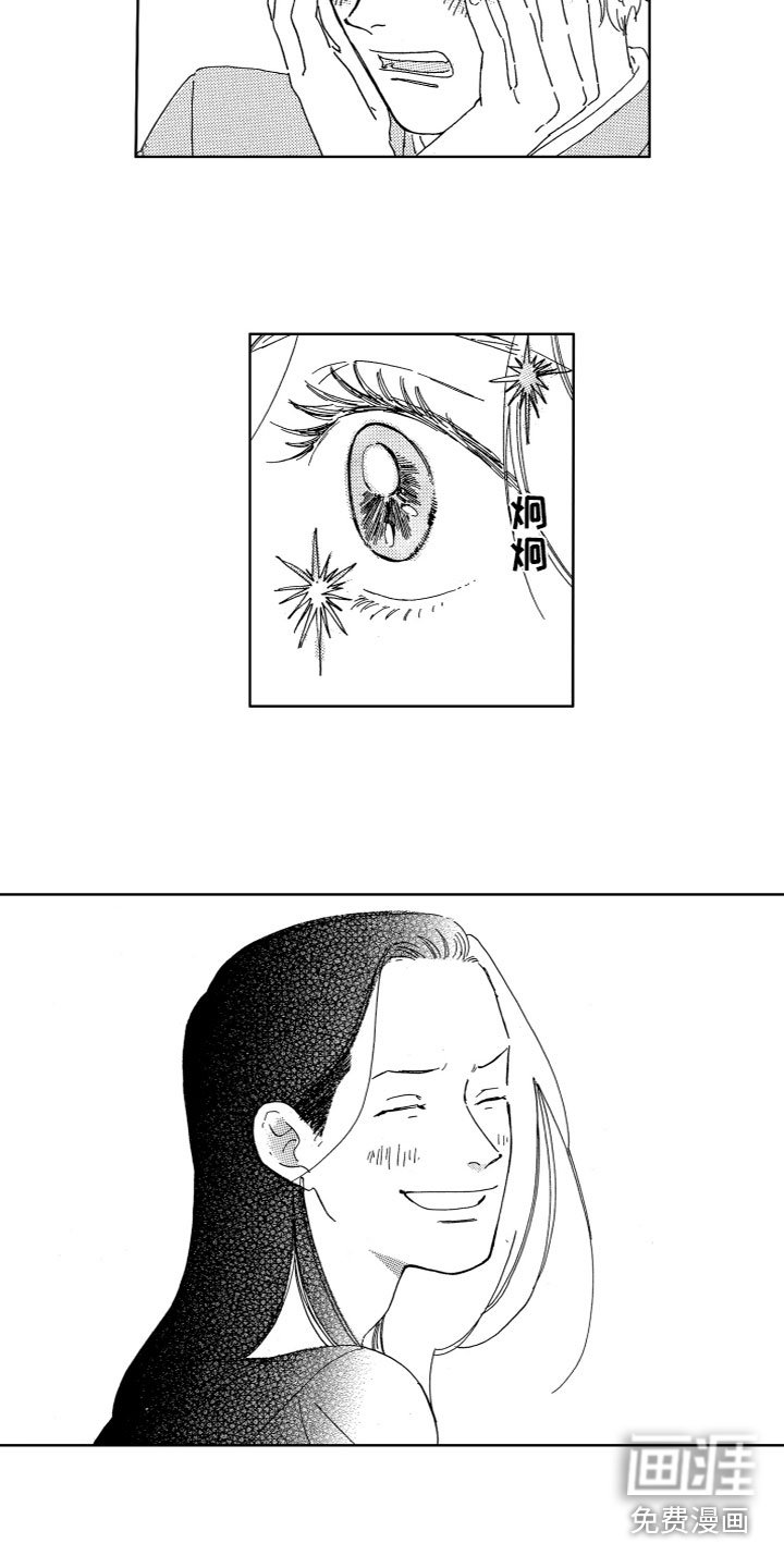 第4章：共犯