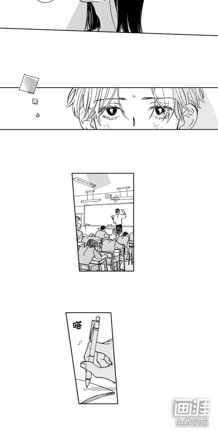 第5章：他的身份