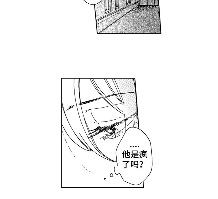 第5章：他的身份
