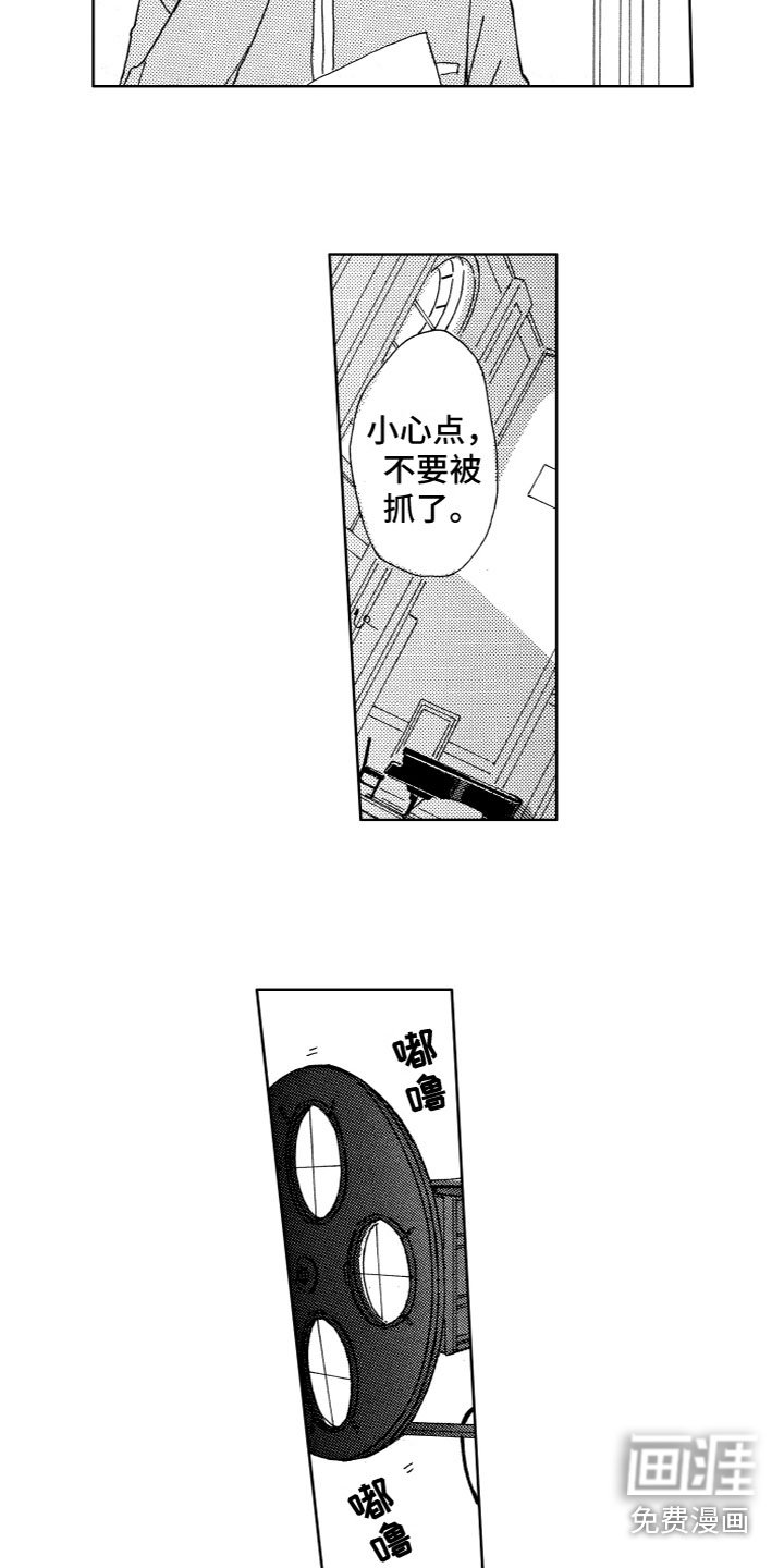 第6章：意外状况