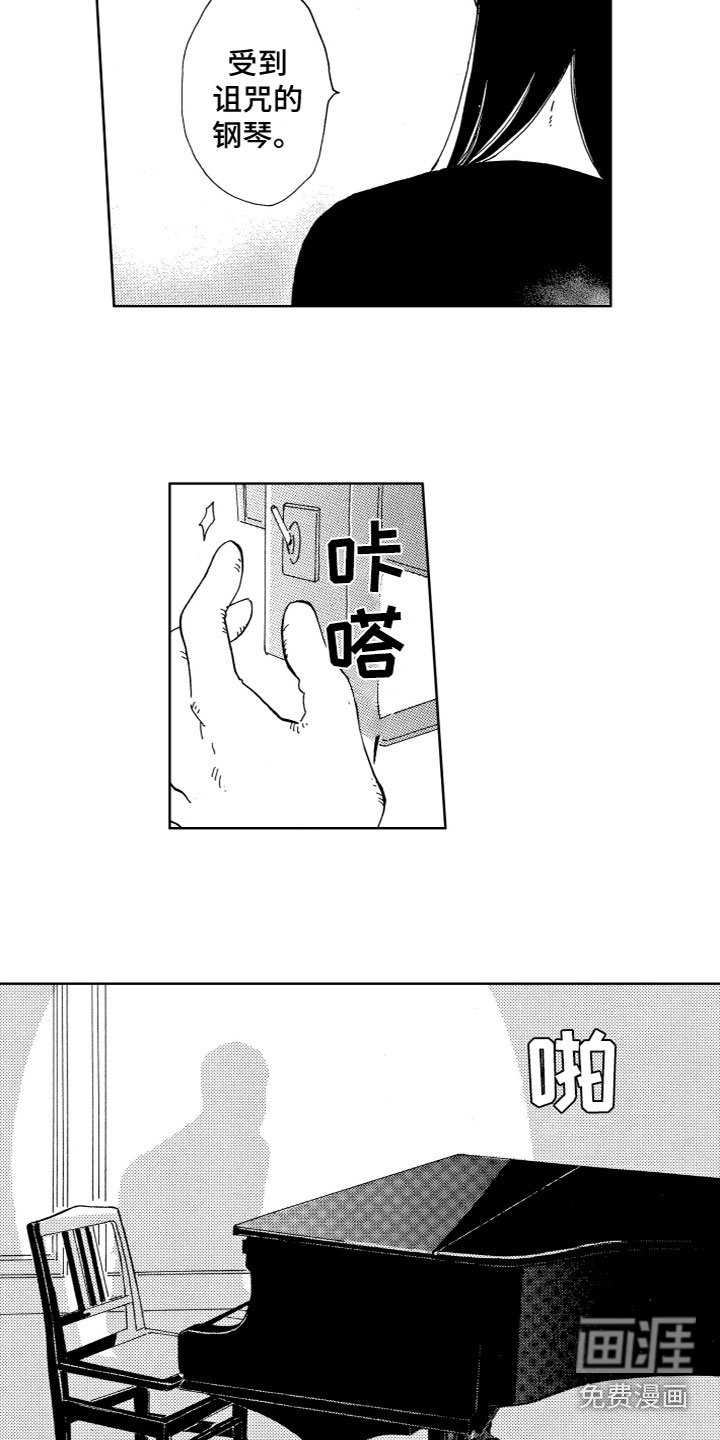 第6章：意外状况
