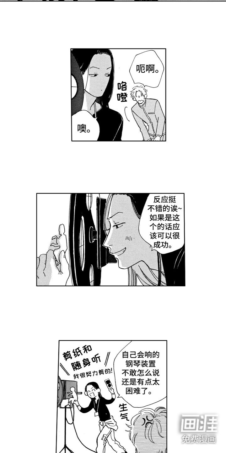 第6章：意外状况