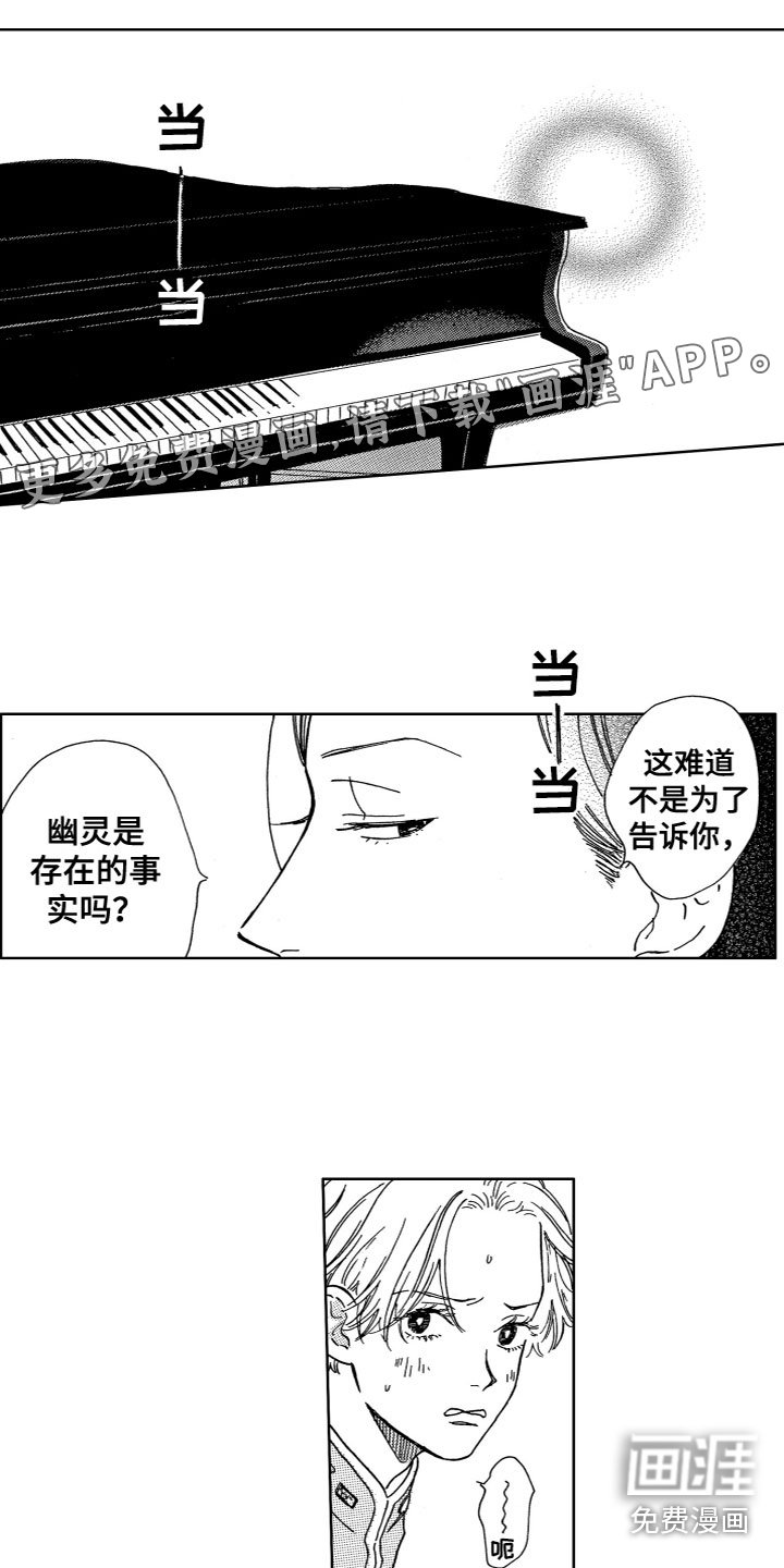 第7章：奇怪现象