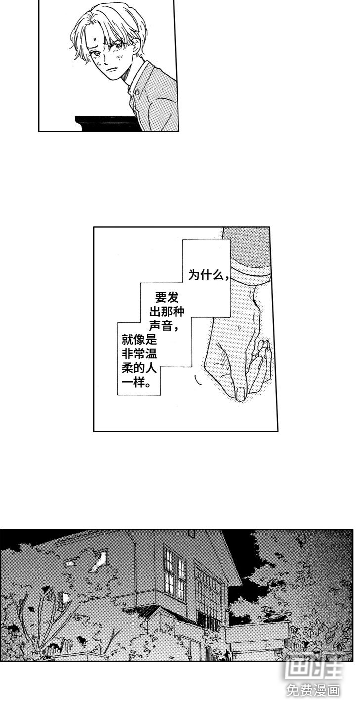 第7章：奇怪现象