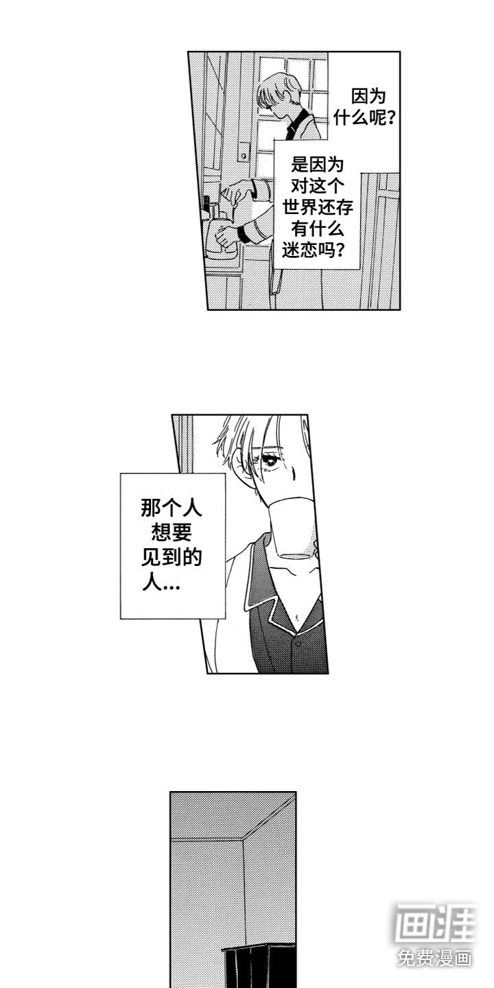 第7章：奇怪现象