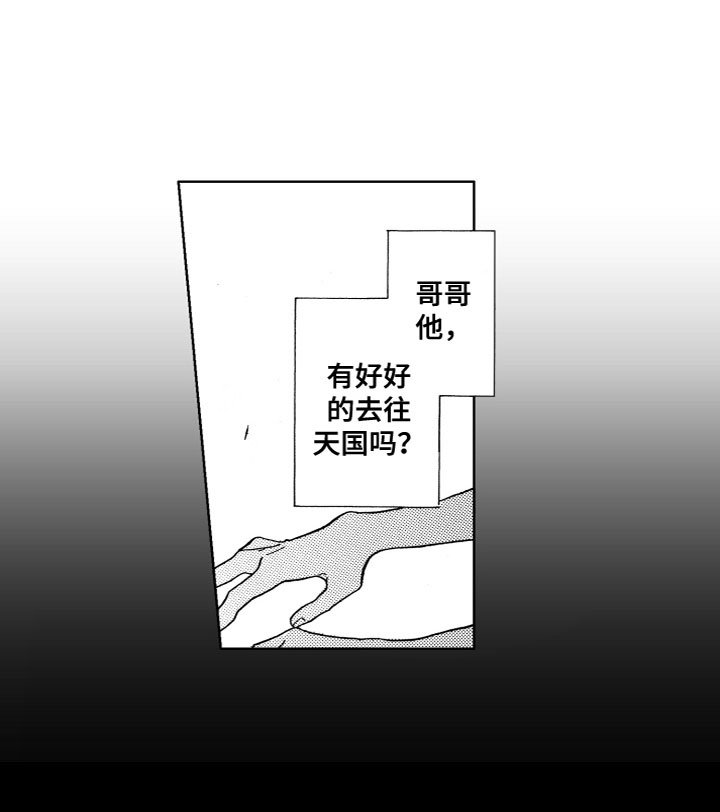 第7章：奇怪现象