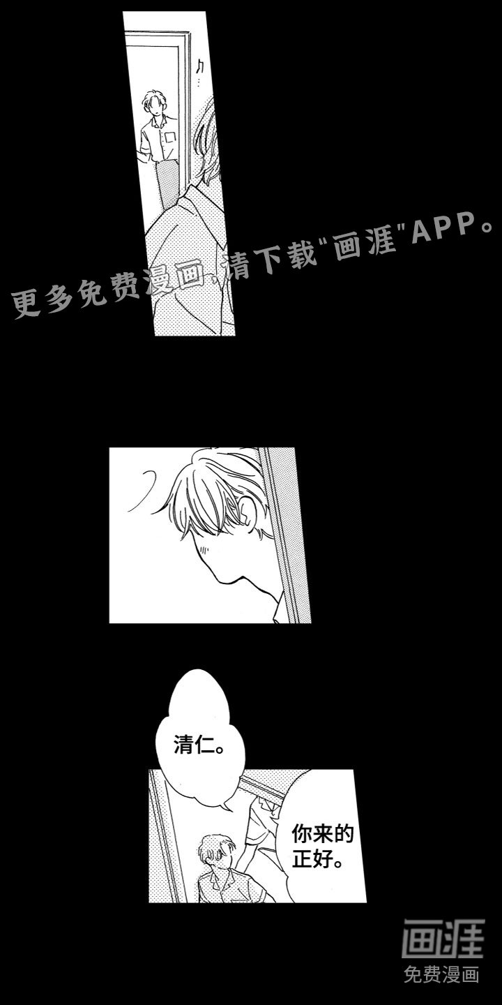 第8章：时间停止了