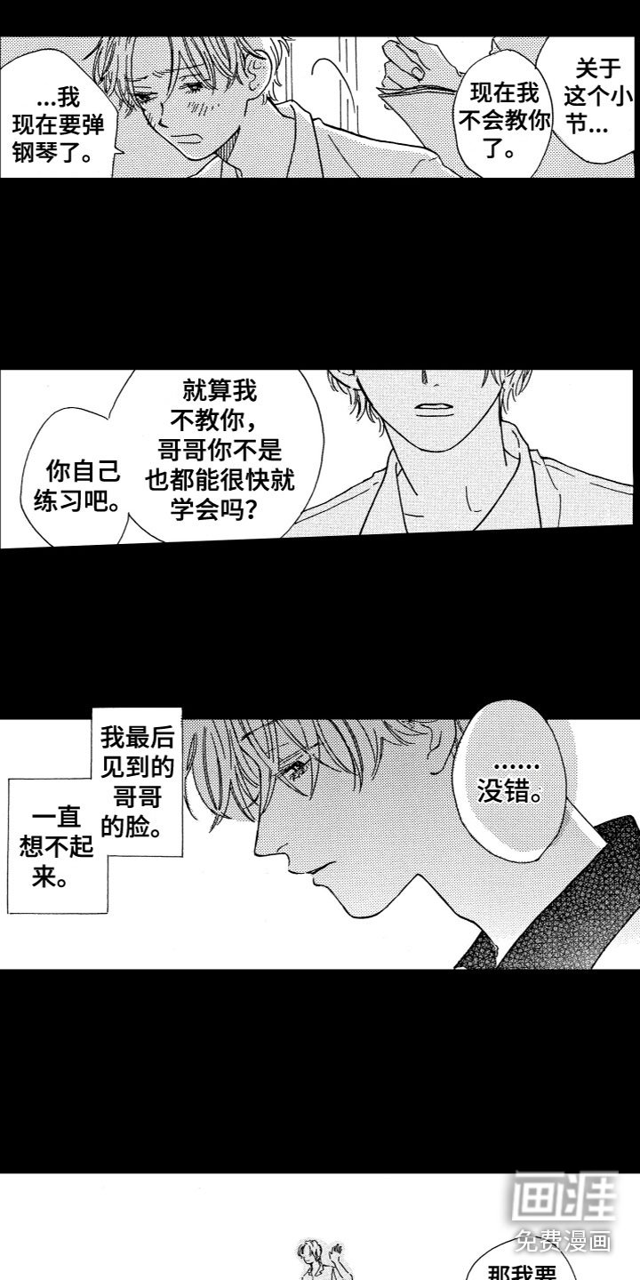 第8章：时间停止了