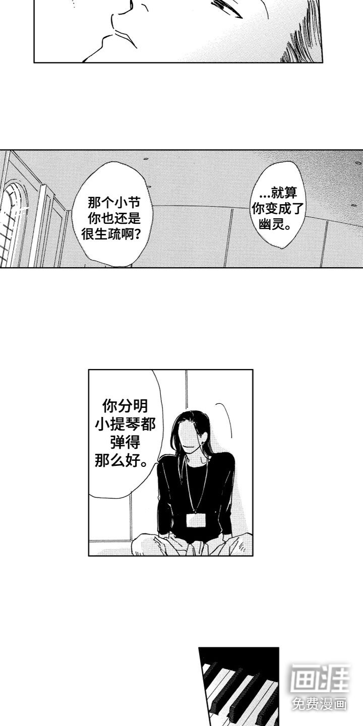 第8章：时间停止了