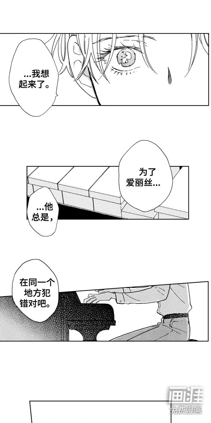 第8章：时间停止了