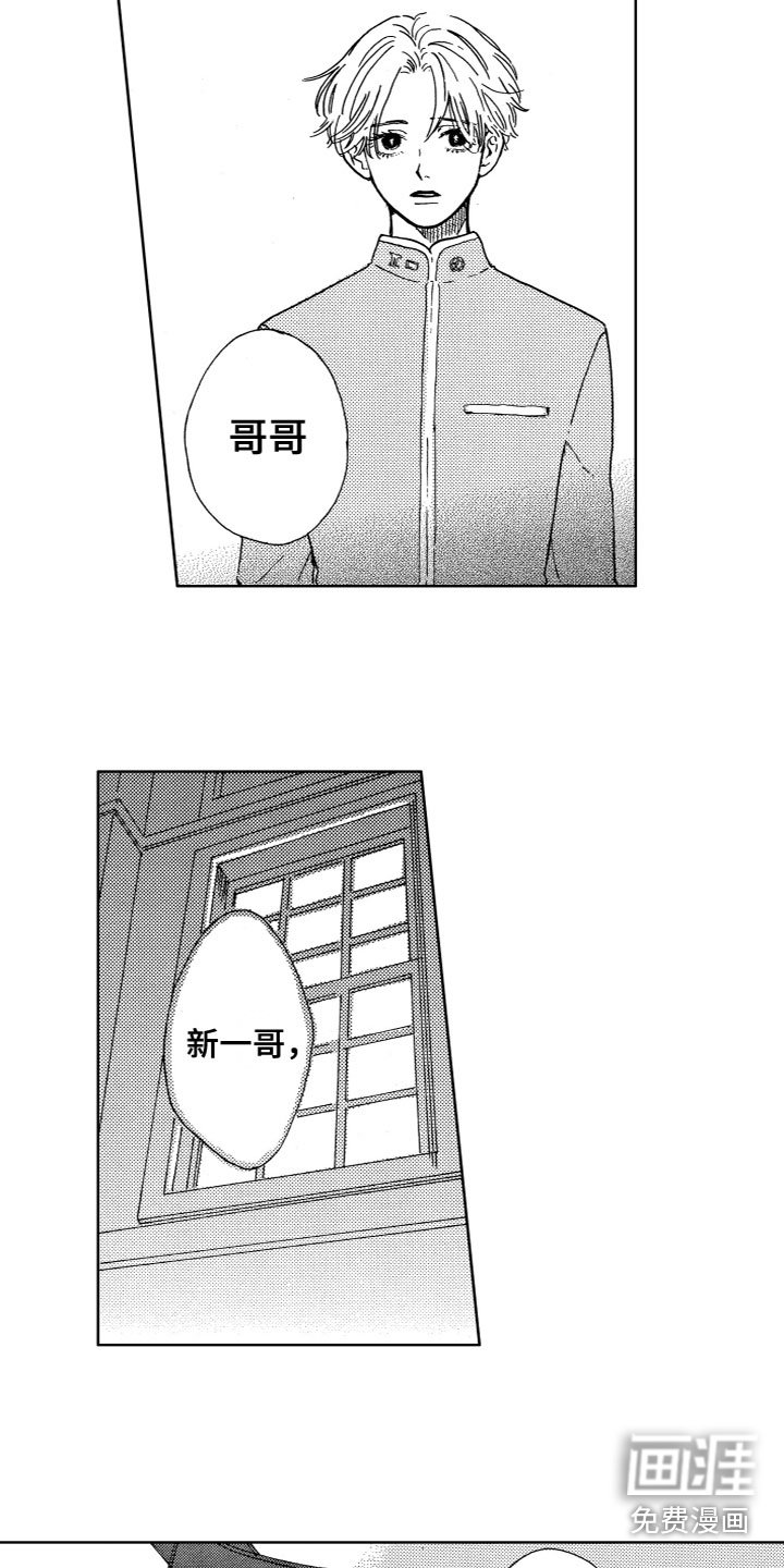 第8章：时间停止了