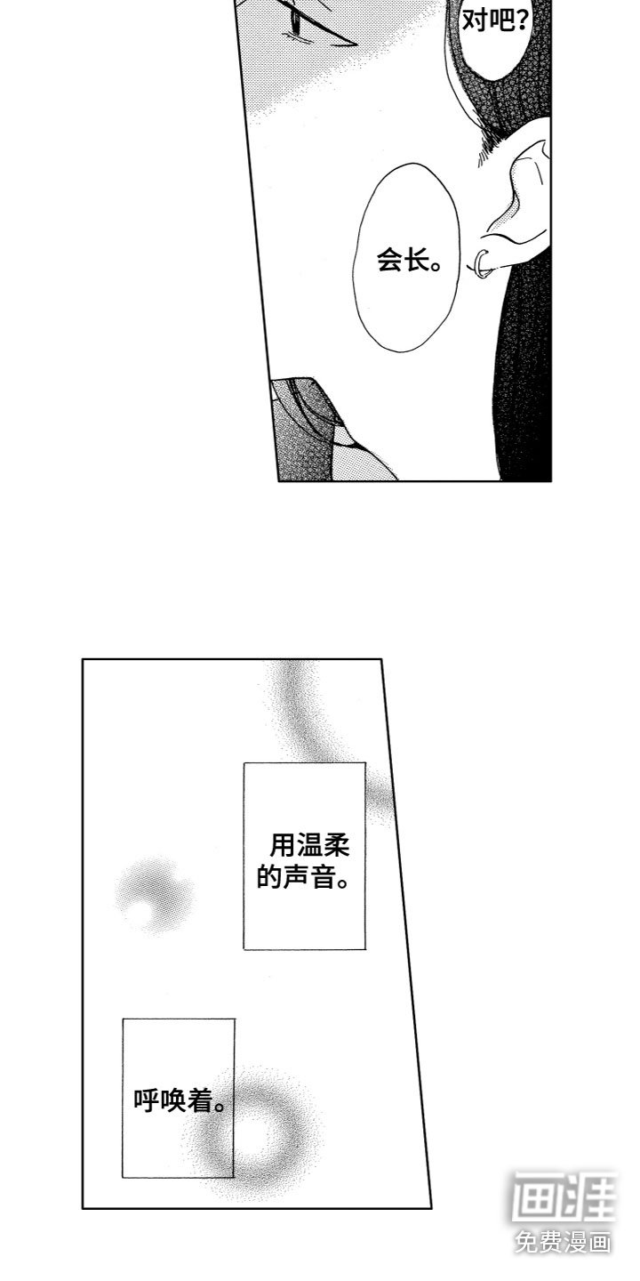 第8章：时间停止了